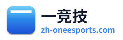 一竞技 Logo